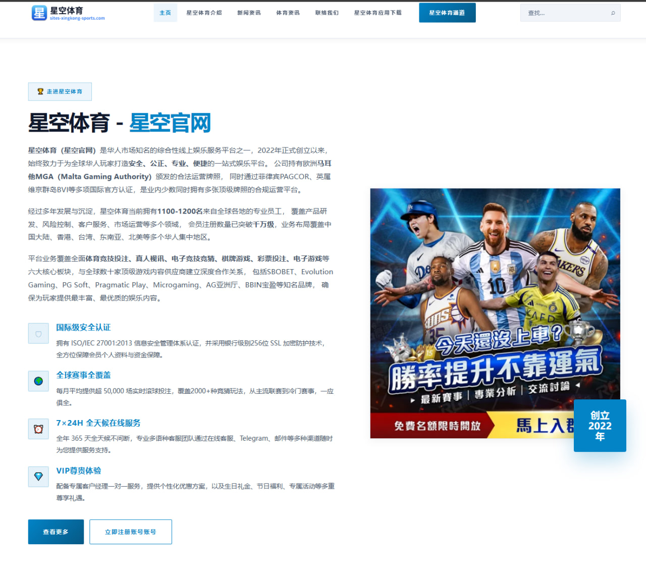 多特三千万欧求购卡雷查斯遭拒亨克坚守三千五百万欧估值